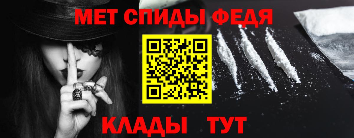 Amphetamine  Amphetamine Premium  АМФ  Вход с VPN  Сосновоборск 