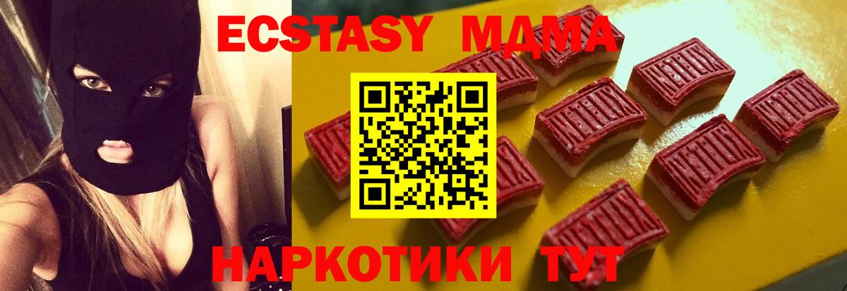MEGA зеркало  Вход с VPN  Экстази  ЭКСТАЗИ таблы  Сосновоборск  ЭКСТАЗИ 300 mg 