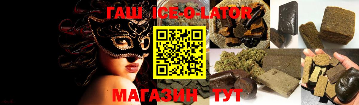 ГАШИШ  ГАШИШ гарик  Сосновоборск  Вход с VPN  Гашиш хэш 