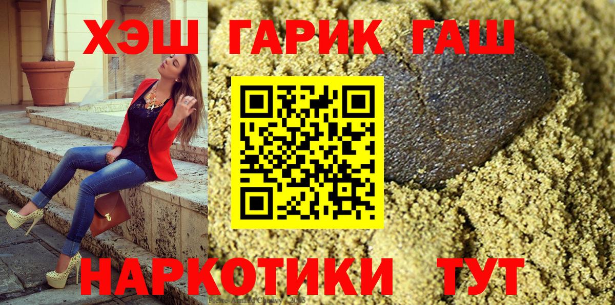 Гашиш индика сатива Сосновоборск
