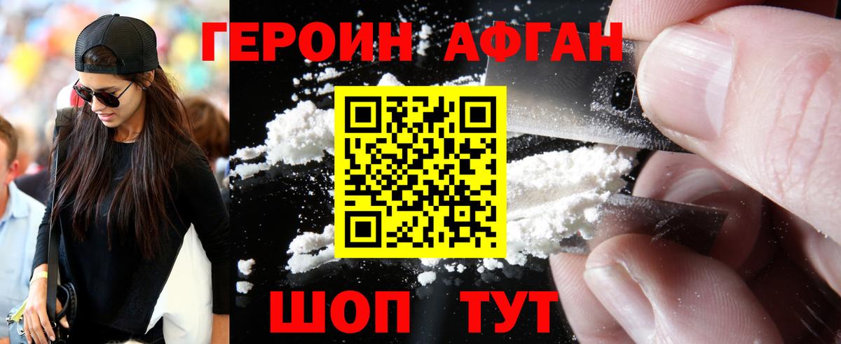 Гашиш  Каннабис  ГАШИШ  Сосновоборск  Кокаин  Вход с VPN  Меф МЯУ МЯУ  