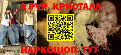 кокаин колумбия Новозыбков
