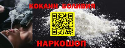 a pvp Новокубанск
