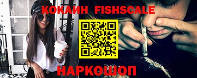 кокаин перу Новодвинск