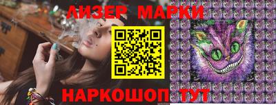 кокаин колумбия Новозыбков