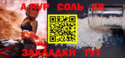 кокаин перу Новодвинск