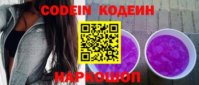 кокаин колумбия Новозыбков