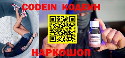 кокаин перу Новодвинск