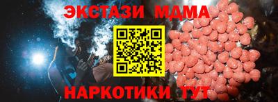 кокаин перу Новодвинск