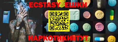 кокаин колумбия Новозыбков