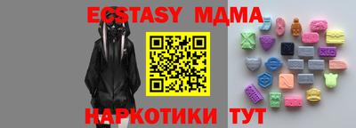 кокаин перу Новодвинск