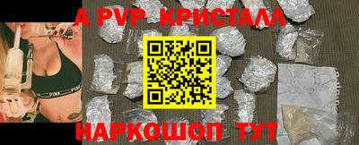 кокаин перу Новодвинск