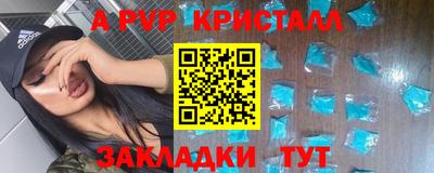 кокаин перу Новодвинск