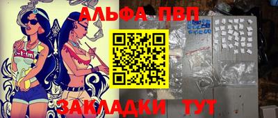 a pvp Новокубанск