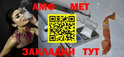 a pvp Новокубанск