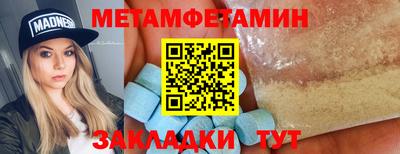 a pvp Новокубанск