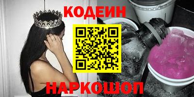 кокаин перу Новодвинск