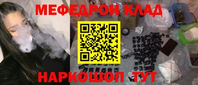 кокаин перу Новодвинск