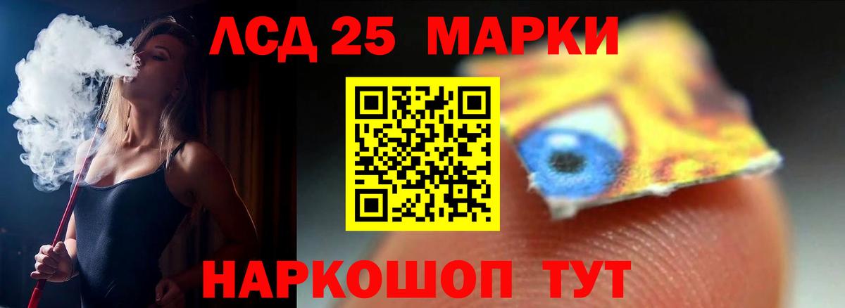 LSD-25 экстази ecstasy  ЛСД экстази ecstasy  Лсд 25 экстази  Сосновоборск  Вход с VPN 