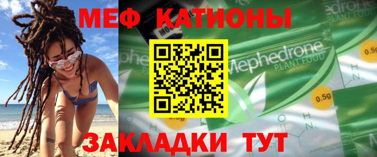 МЕФ Сосновоборск