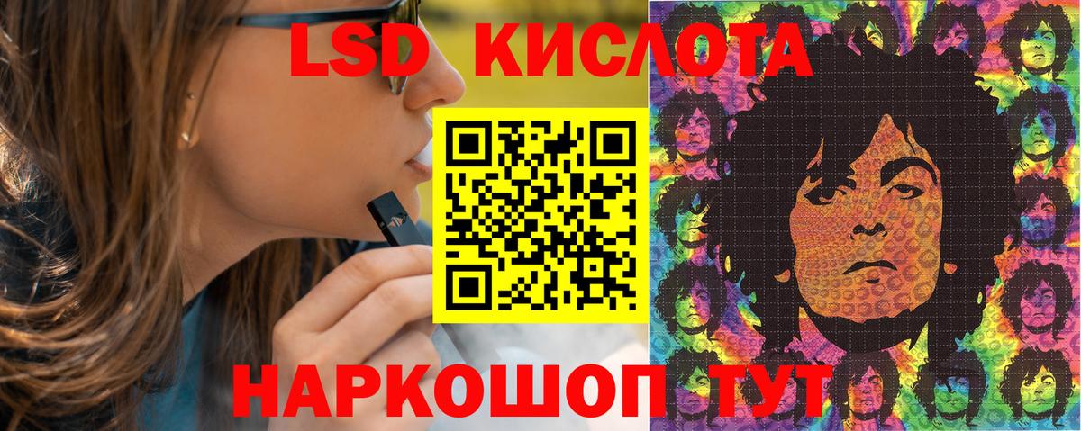 Наркотические марки 1,5мг  Вход с VPN  Сосновоборск 