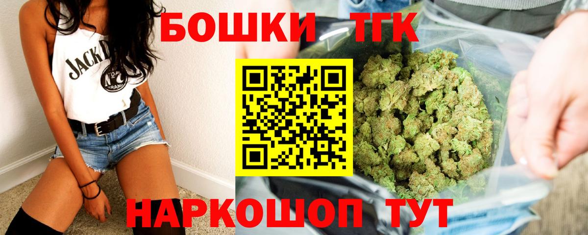 Конопля конопля Сосновоборск